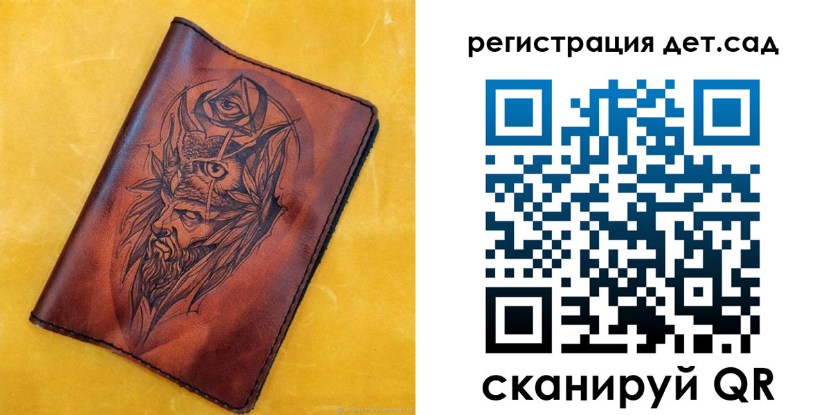 прописка паспорт в Дербенте