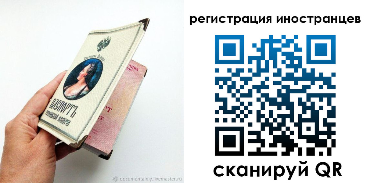 прописка гарантия в Дербенте