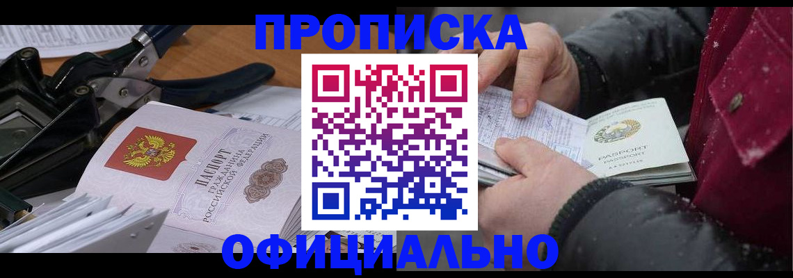 регистрация для дет. сада в Дербенте