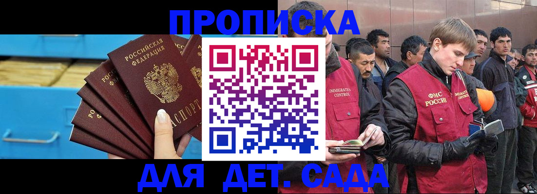 найти адрес прописки в Дербенте